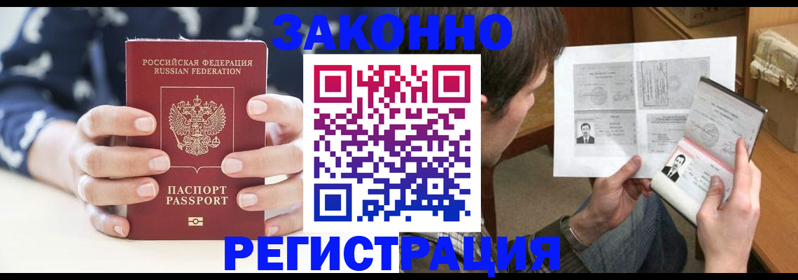 регистрация для дет. сада в Зернограде